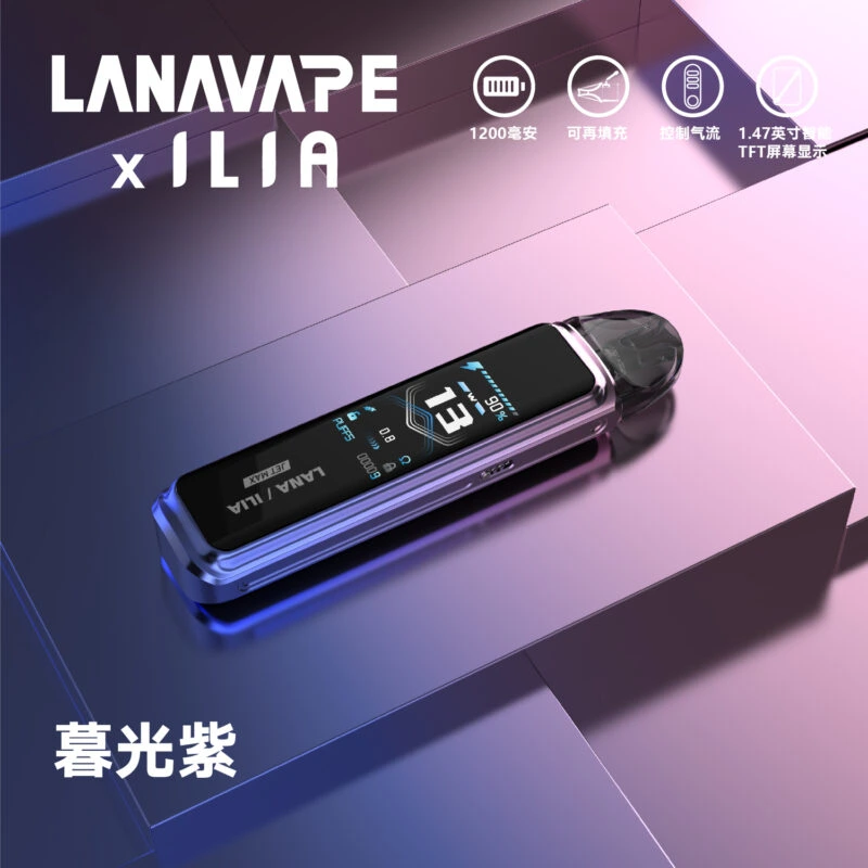 LANA JET MAX 30W 側註油主機套裝|1.47吋螢幕+1200mAh+10-30W可調 | 台灣現貨